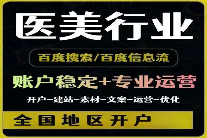 竞价SEM托管案例：广告效果显著提升的秘诀
